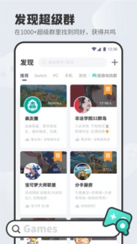 森友圈app