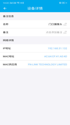 针孔摄像头检测手机版