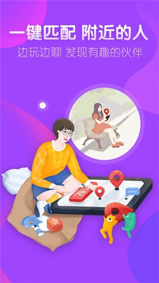 怡玩官网  v3.0.2图1