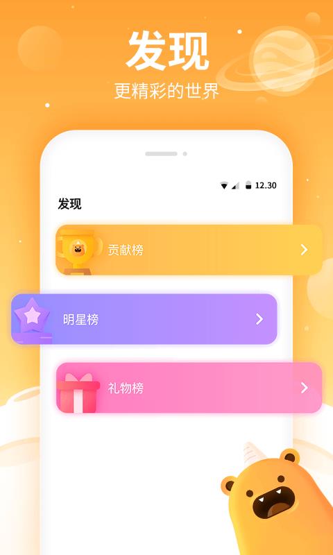 焦糖色显白还是显黑  v4.1.0图3