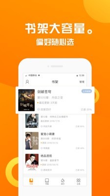 金山文档云服务