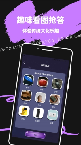 轻蜜交友手机版下载安装最新版  v1.0图3