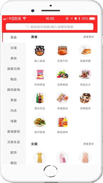 哇晒生活