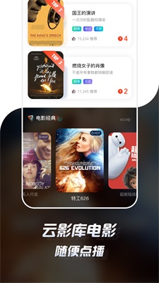 云影院app  v1.0.4图1