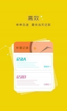 今日必下贷款app下载安装最新版