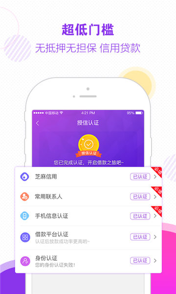木兰救急app下载安装最新版本免费苹果12.12  v1.0图2