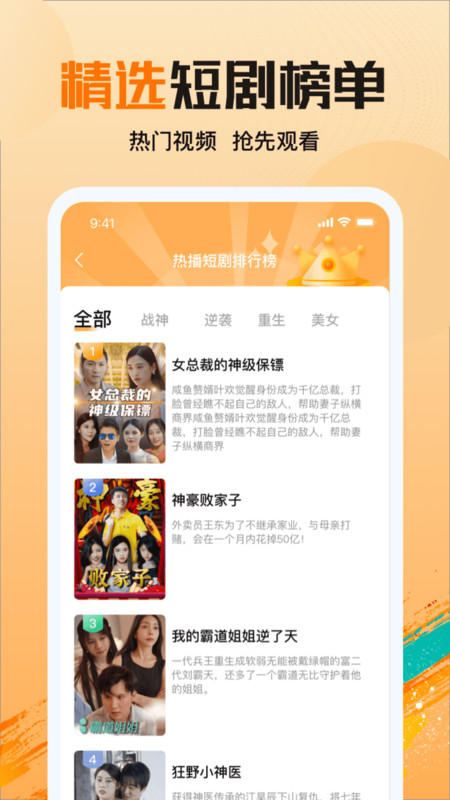 拾光剧场最新版本下载安卓手机