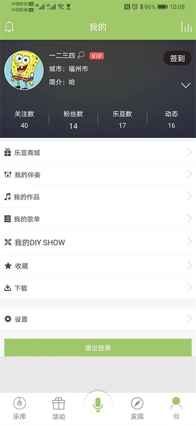 音乐汇app电视版下载安装  v1.1.5图1