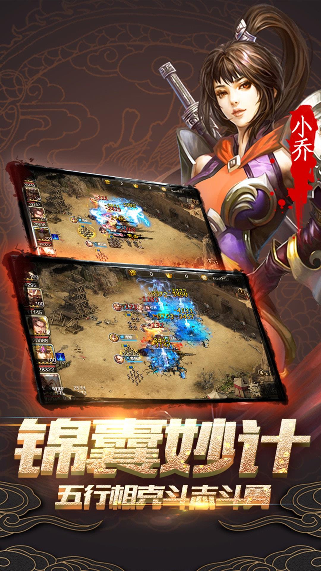 无尽英雄火影忍者下载手机版最新  v1.0图2