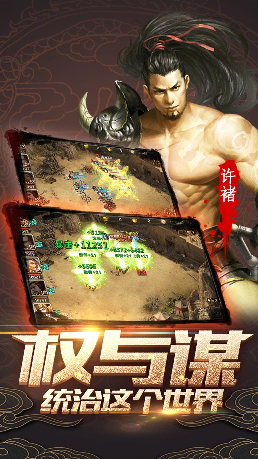 无尽英雄火影忍者下载手机版最新