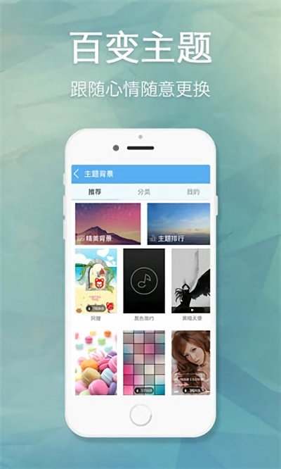 天天动听安卓  v7.9.2图2