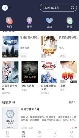 乐文阅读器下载安装官网免费  v1.0.1图1