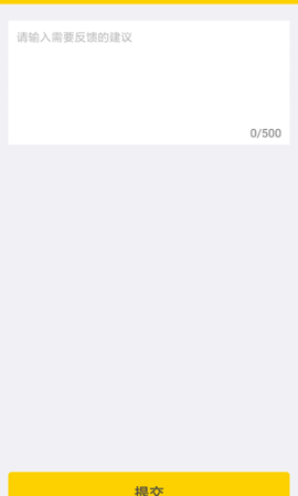 蜜罐管家  v1.3.9图2