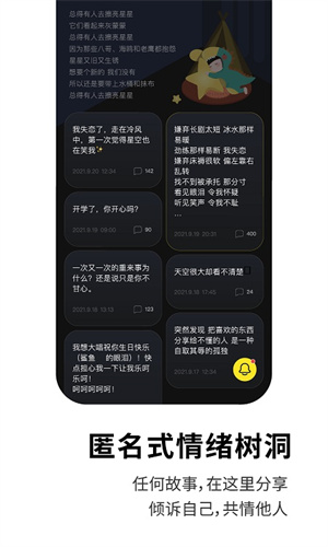 healer完整版  v3.2.0图2