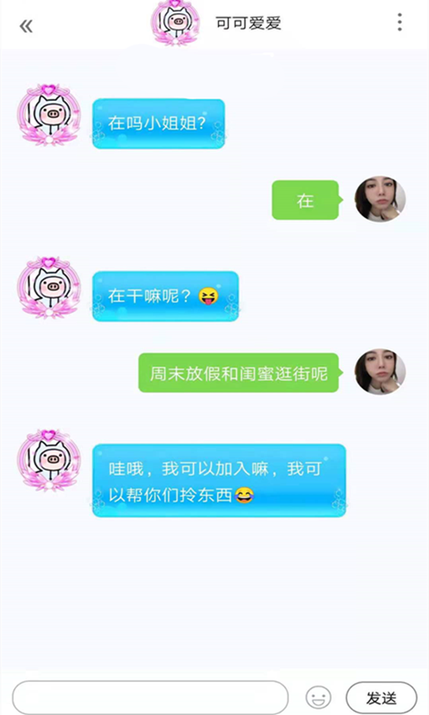 心悦交友官网
