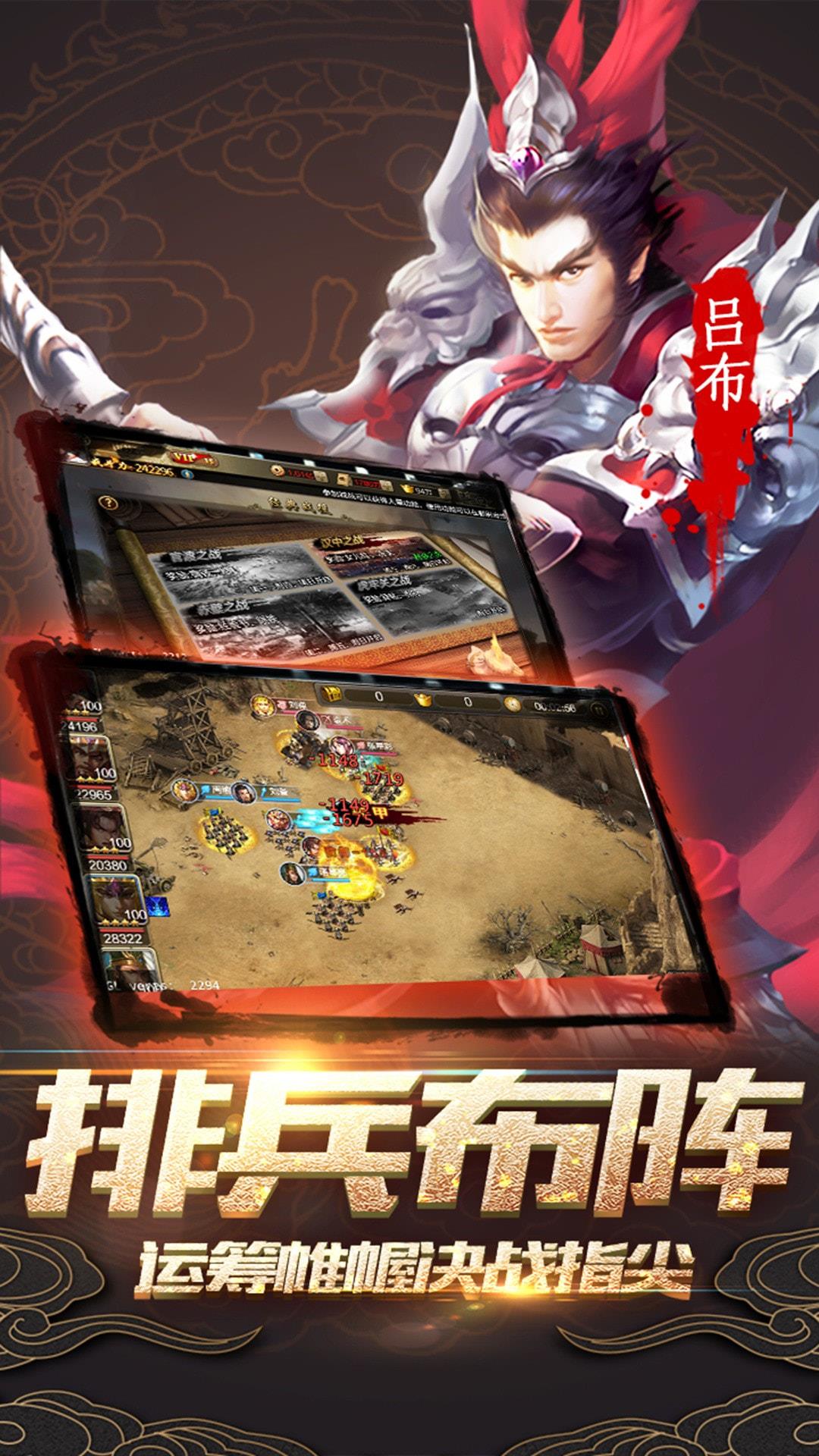 火影无尽英雄下载安装最新版手机  v1.0图1