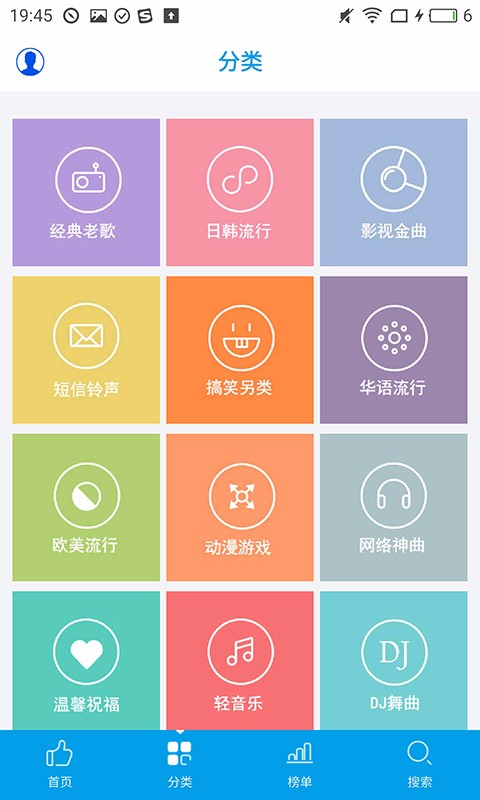乐享音乐手机版下载安装苹果