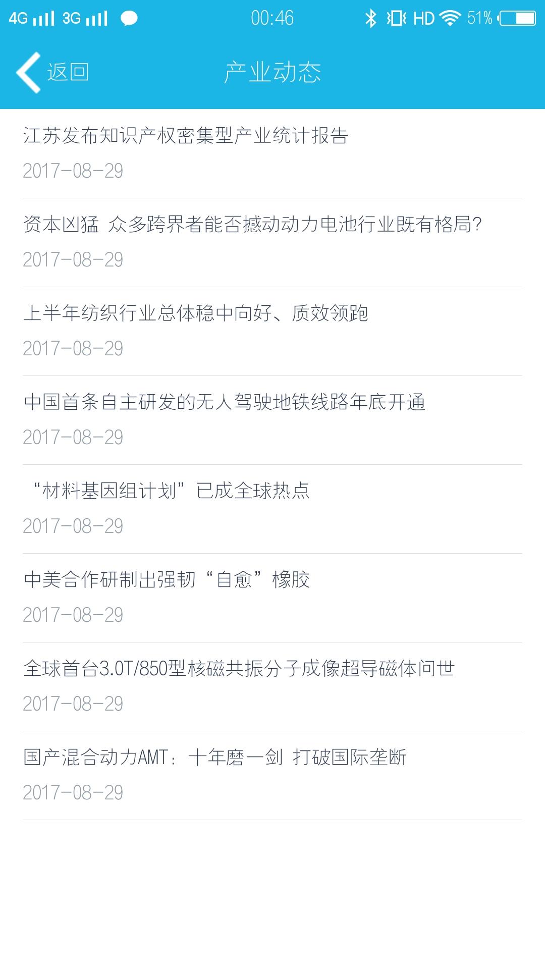 云企在线