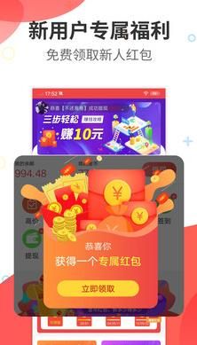 阅看热点app下载安装官网  v1.0.0图3