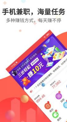 阅看热点app下载安装官网