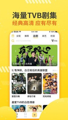 蚂蚁港剧app下载苹果手机版免费  v1.0图1
