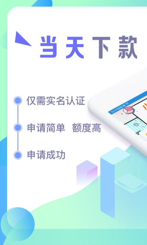 赢掌柜借款手机版  v2.0图3