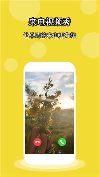 酷壁纸高清女生可爱  v1.4.1图3