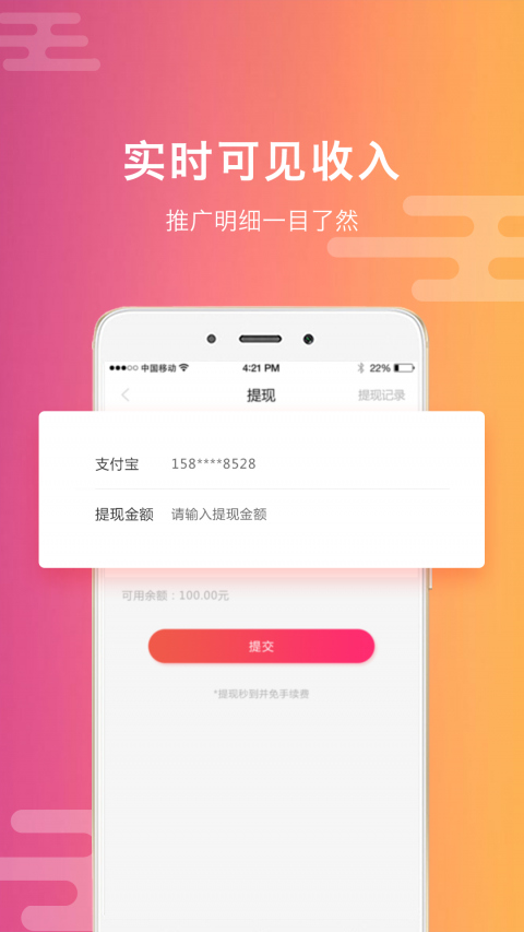 款爷邦  v2.0.0图1