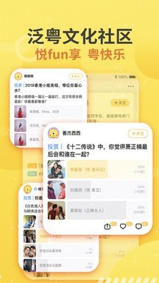 蚂蚁港剧app下载苹果手机版