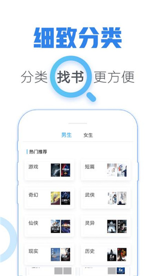 青墨斋小说手机版免费阅读  v2.5.0.0图3