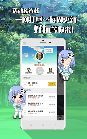 不画漫画免费版下载软件安装苹果版手机
