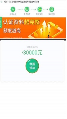 美丽树手机版