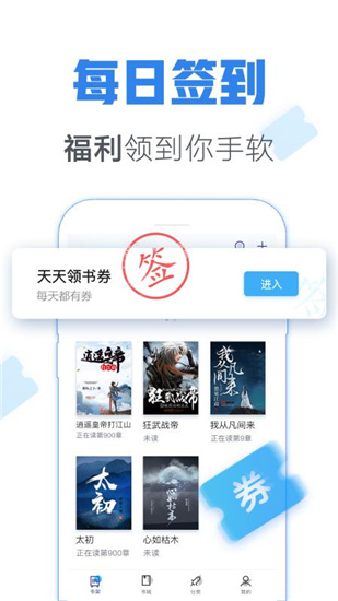 青墨斋小说手机版免费阅读