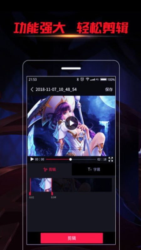 obs录屏  v23图3