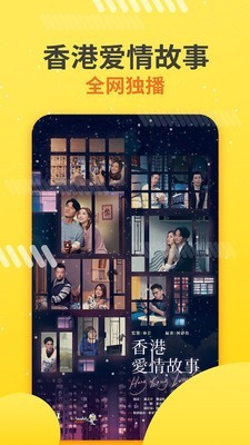 蚂蚁港剧app官方下载安装最新版本苹果手机