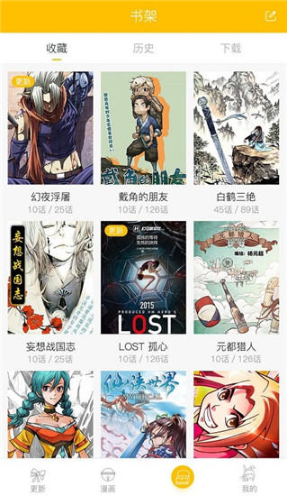 漫影漫画免费版  v1.0.4图1