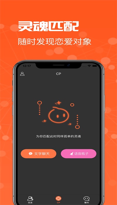 一周处cp手机版下载