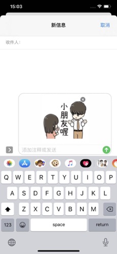 甜美愛情手机版