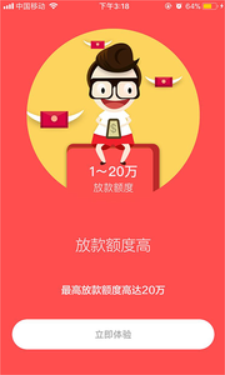 西瓜籽借款手机版