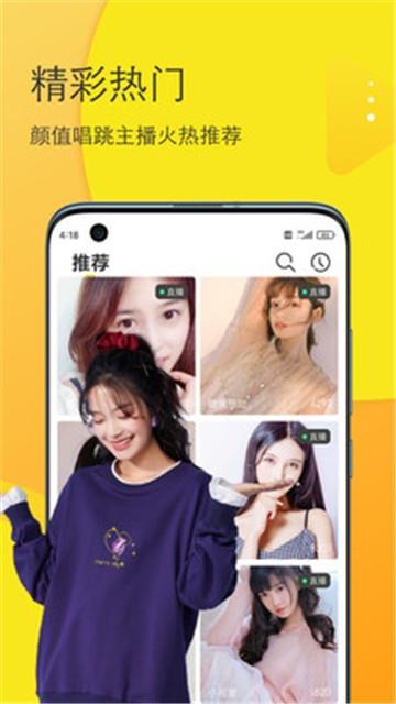 马上陪玩免费版下载  v1.0.0图3