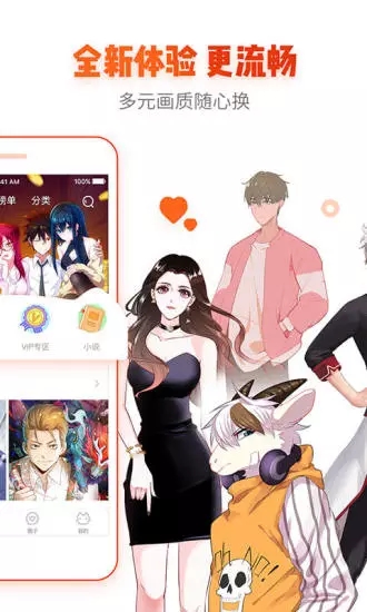 冰雪漫画手机版在线观看免费视频  v1.0.0图3