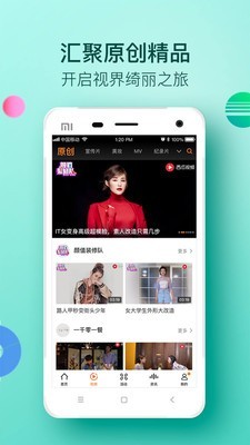 大视界app电视版破解版下载安装最新苹果  v2.0.1图4