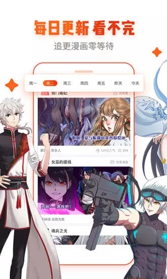 冰雪漫画手机版在线观看免费视频