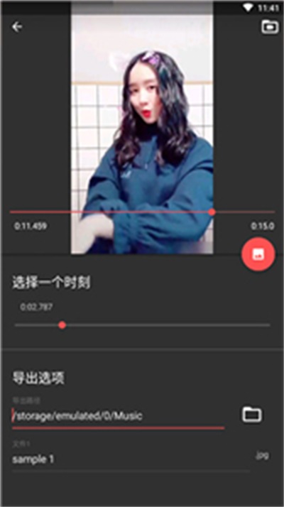timbre中文版