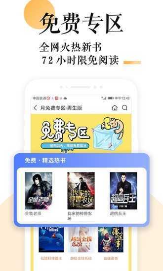 po18书屋2024  v1.4.0图1