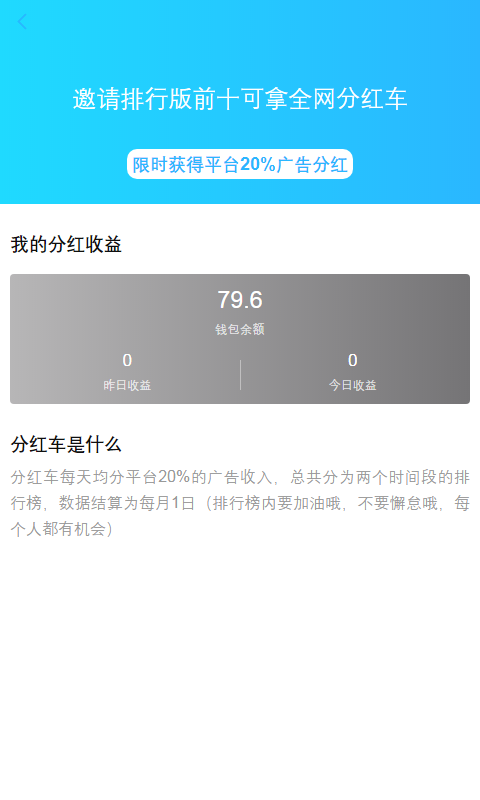 乐途世界2024