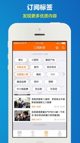 齐鲁财富网  v1.0.3图2