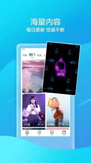 来电喵安卓版
