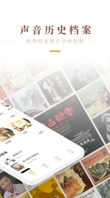 中唱音乐app官方下载安装最新版苹果