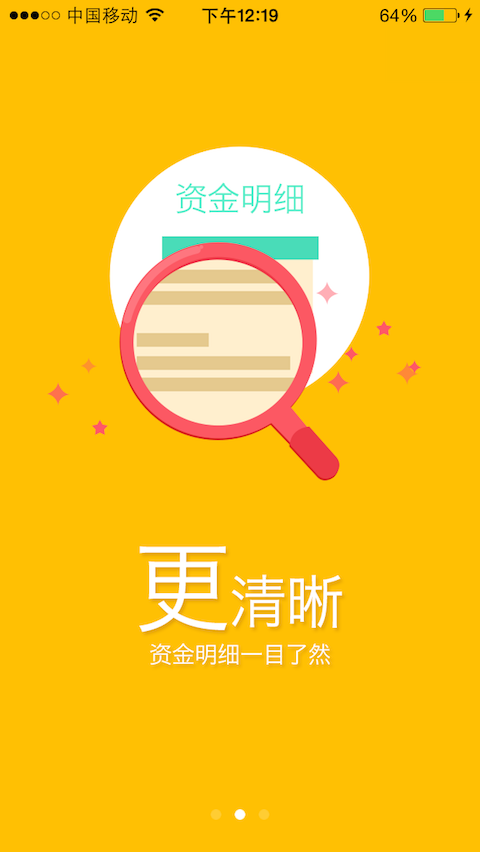 轻松易贷最新版下载安装官网  v1.0图2